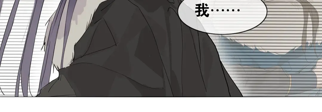 第21话互杀局 第46页