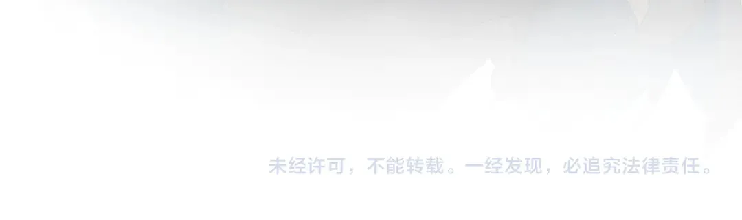 第21话互杀局 第53页