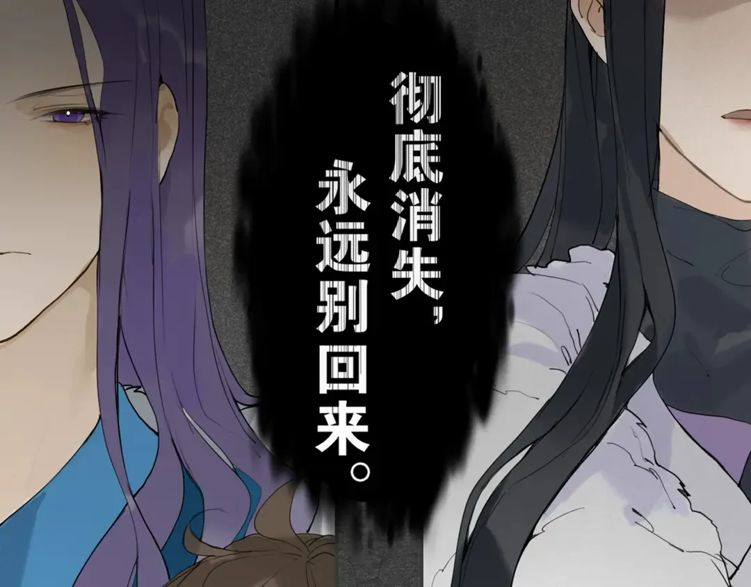 第21话互杀局 第56页