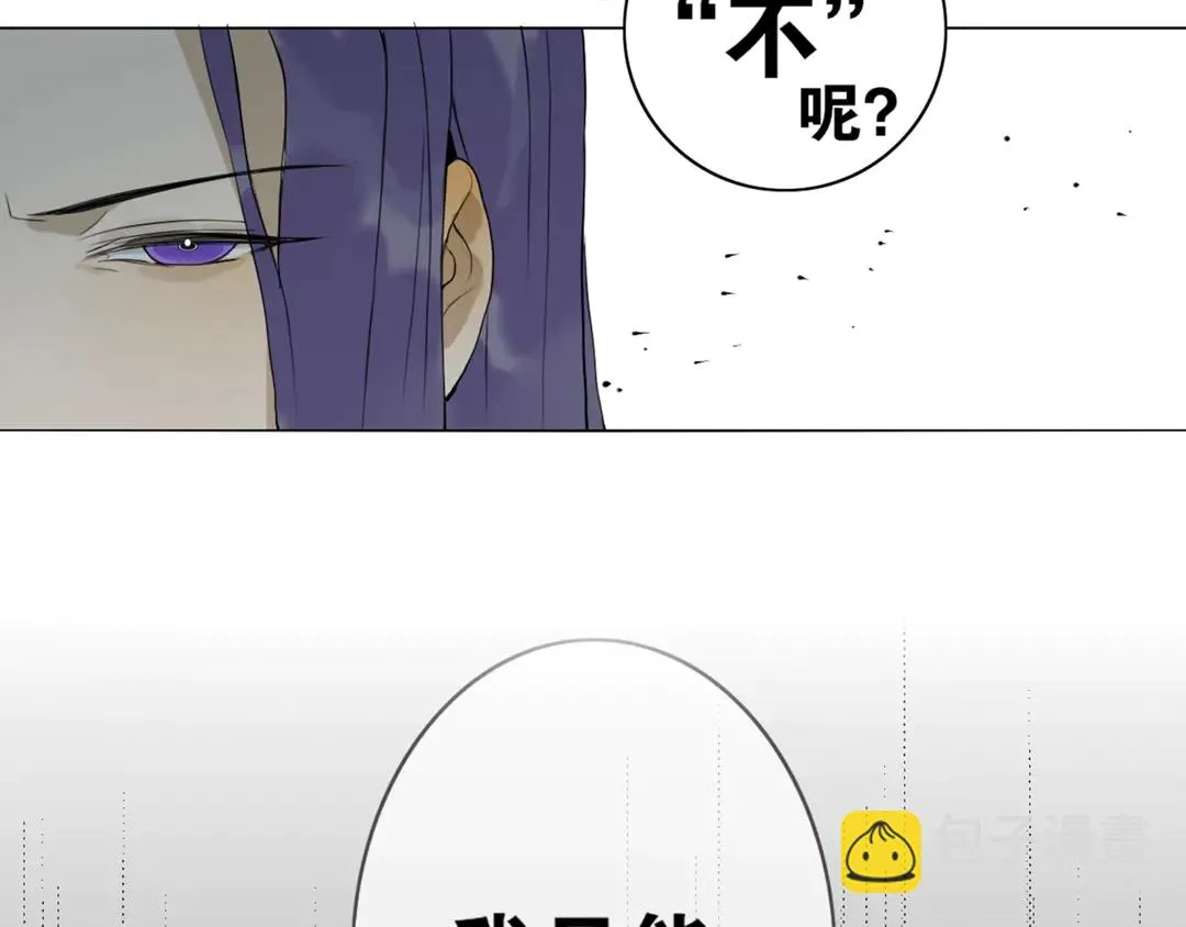 第21话互杀局 第58页
