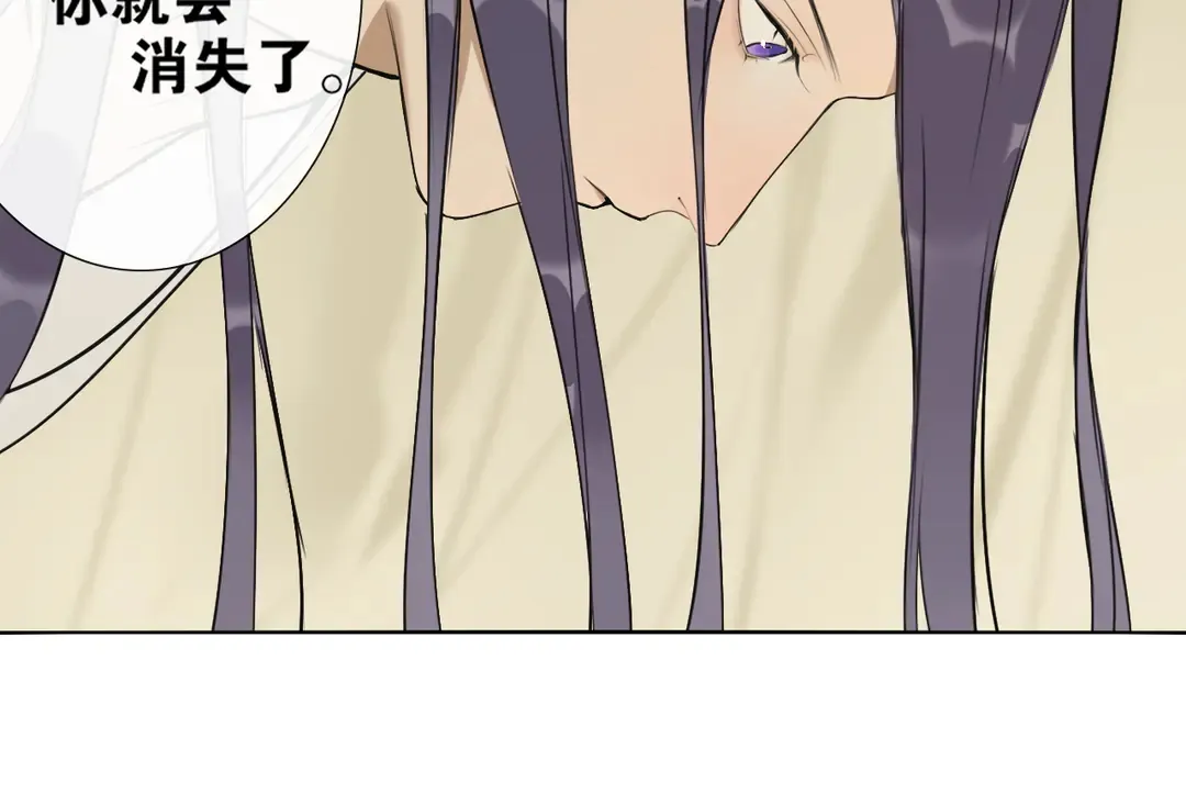 第19话信任 第24页