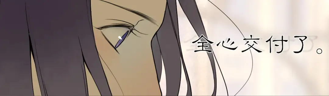 第19话信任 第33页