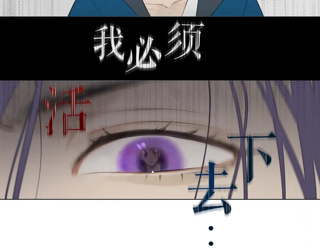第19话信任 第38页