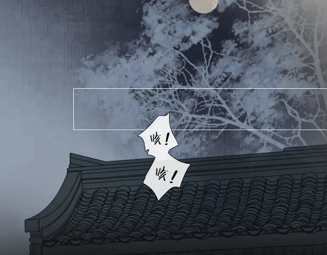 第19话信任 第47页