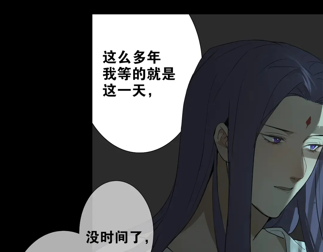 第19话信任 第51页