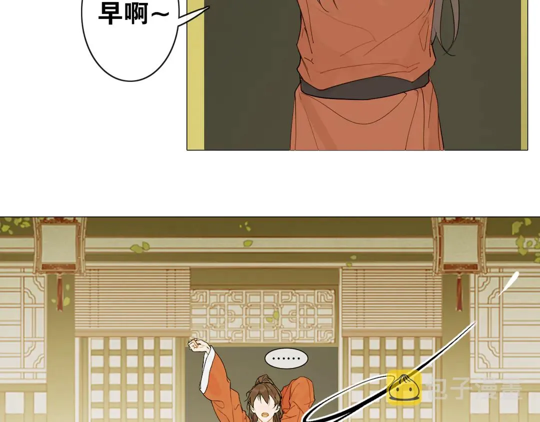 第20话九紫离火的传说 第7页
