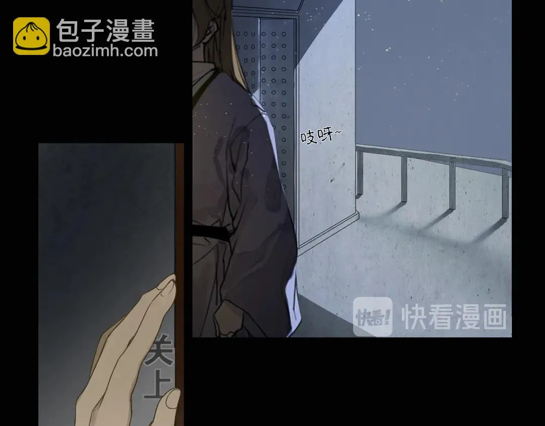 第20话九紫离火的传说 第31页