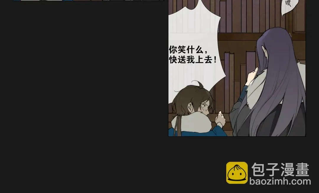 第20话九紫离火的传说 第40页