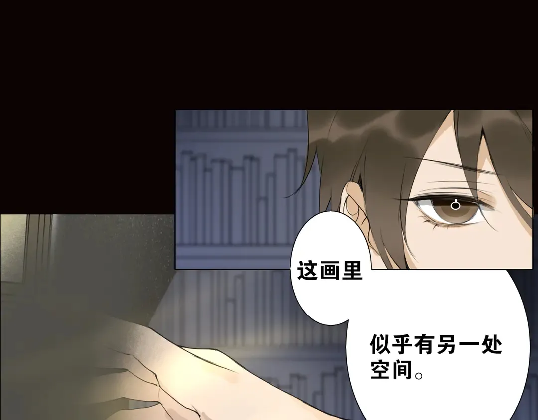 第20话九紫离火的传说 第56页