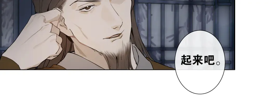 第18话不能再等 第8页