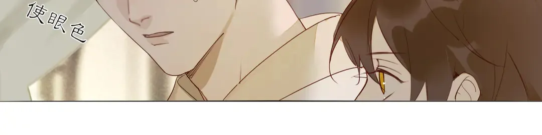 第18话不能再等 第34页