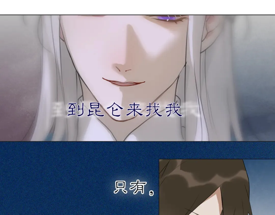 第18话不能再等 第45页
