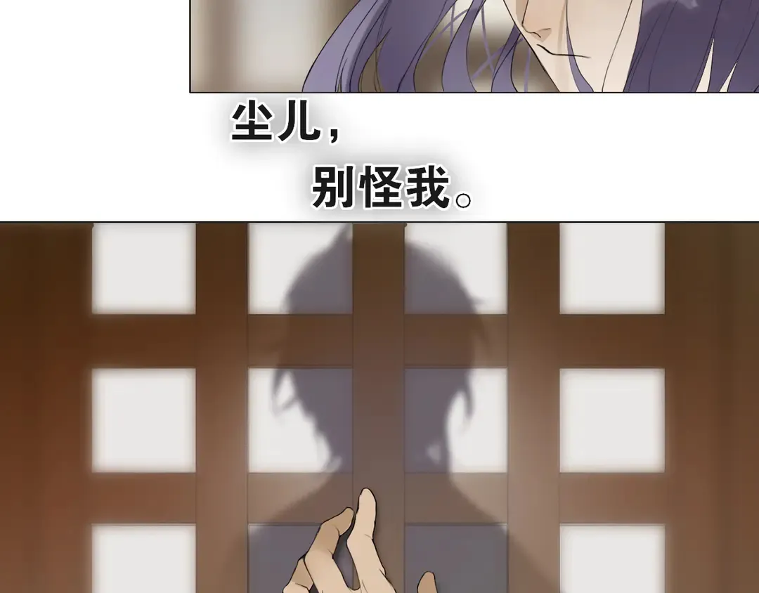 第18话不能再等 第50页