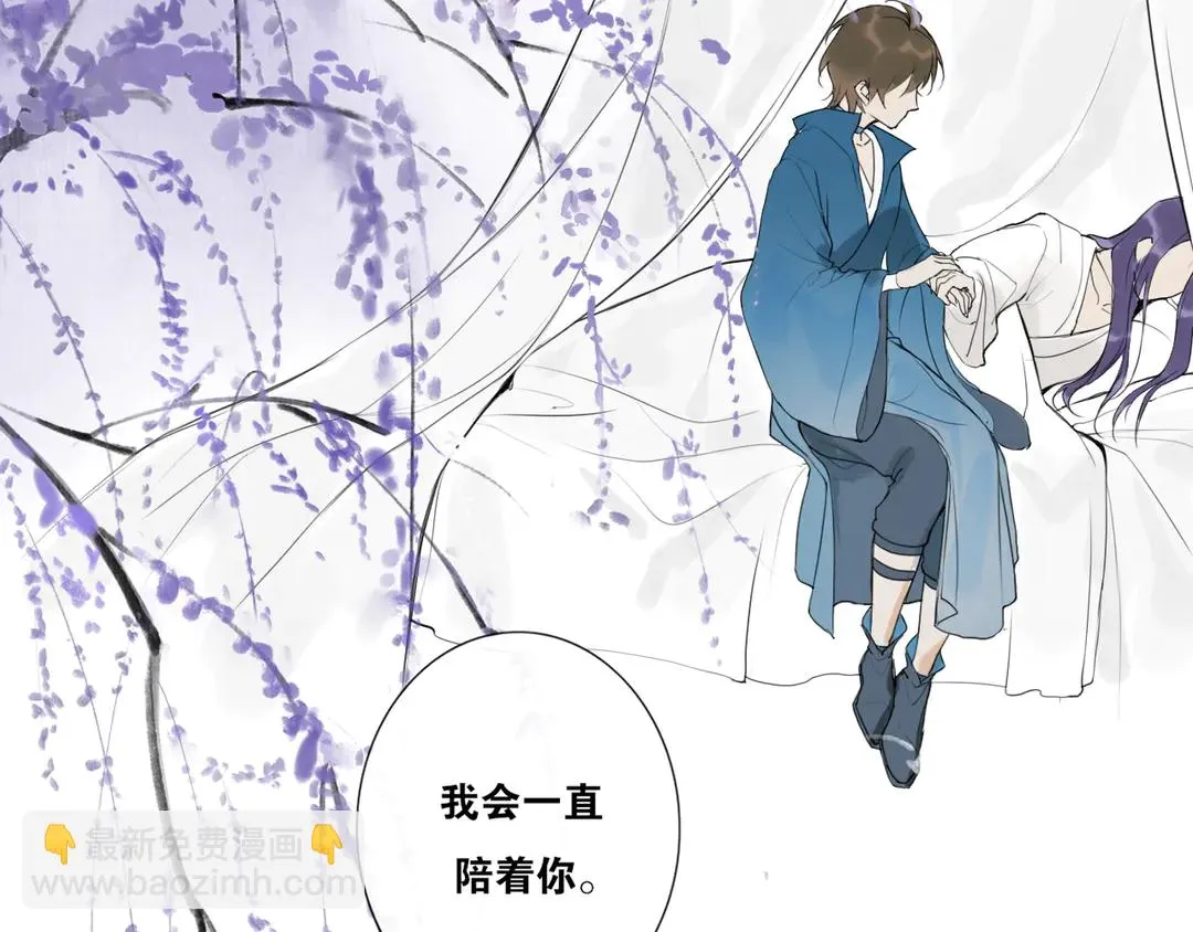 第16话别离开我 第41页