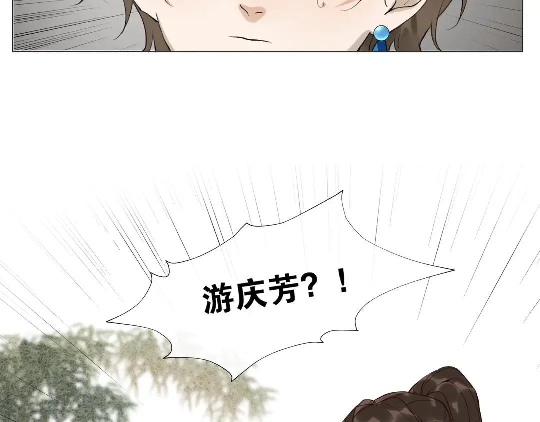 第16话别离开我 第51页