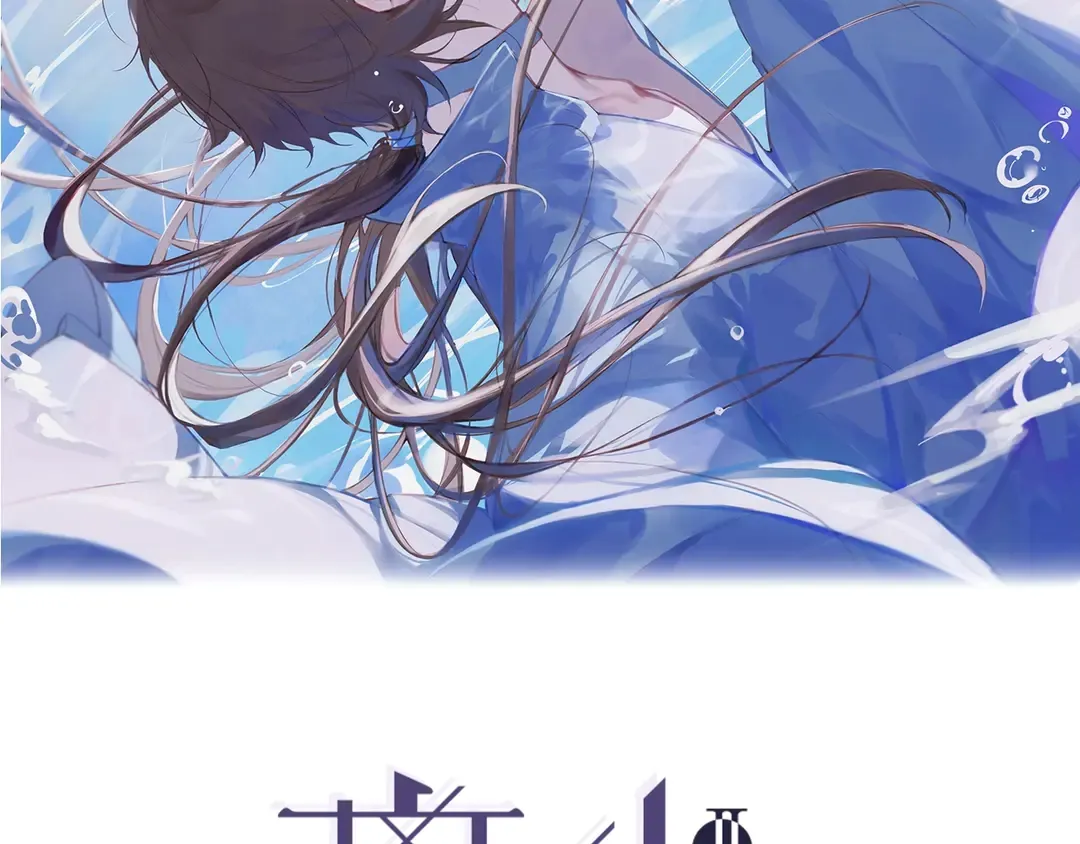 第17话陪在你身边 第2页