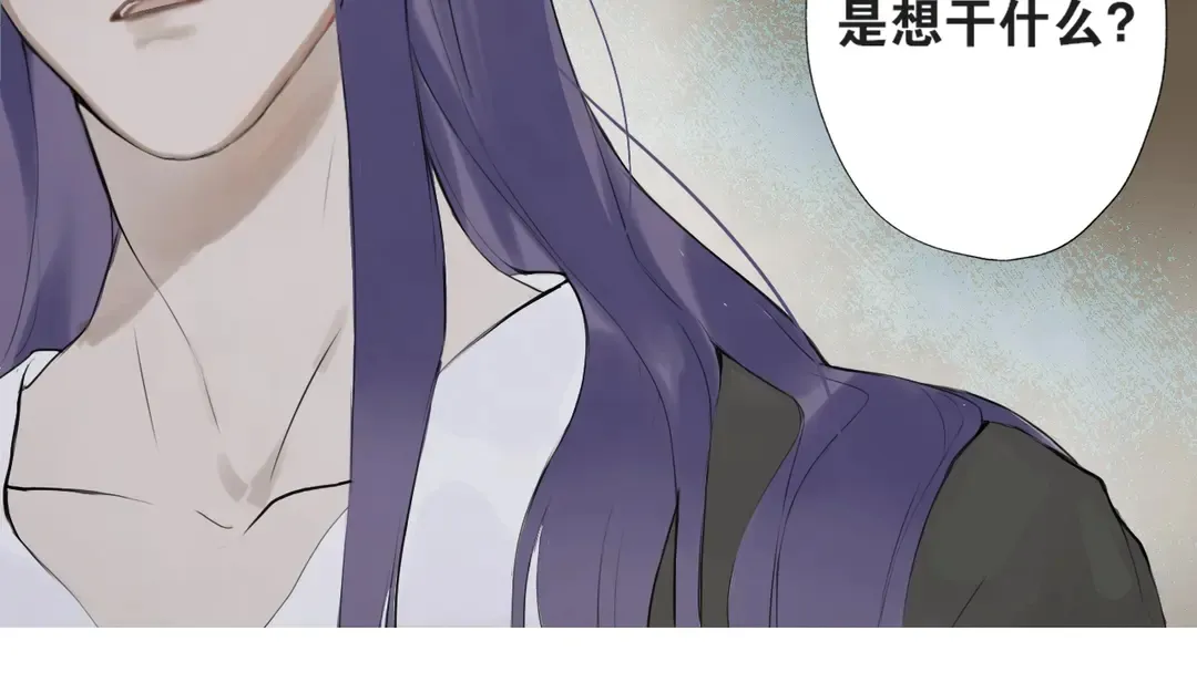 第17话陪在你身边 第14页