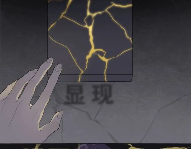 第15话药引 第8页