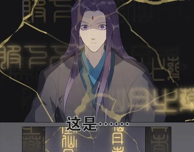 第15话药引 第9页