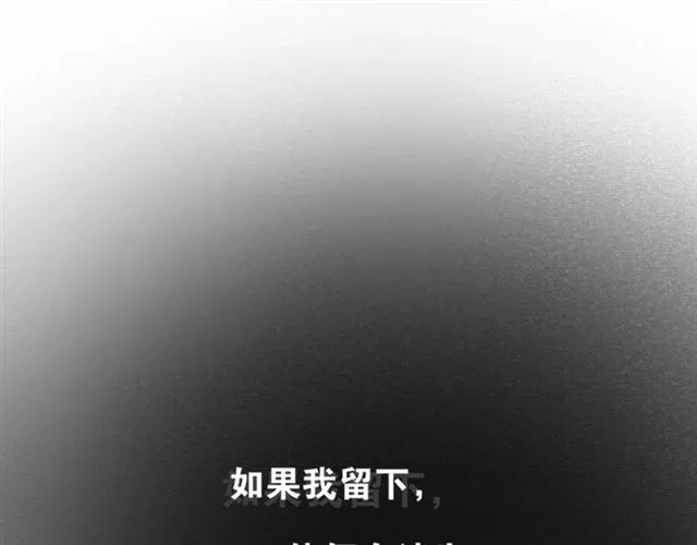 第15话药引 第20页