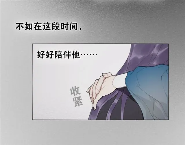 第15话药引 第22页