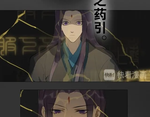 第15话药引 第50页