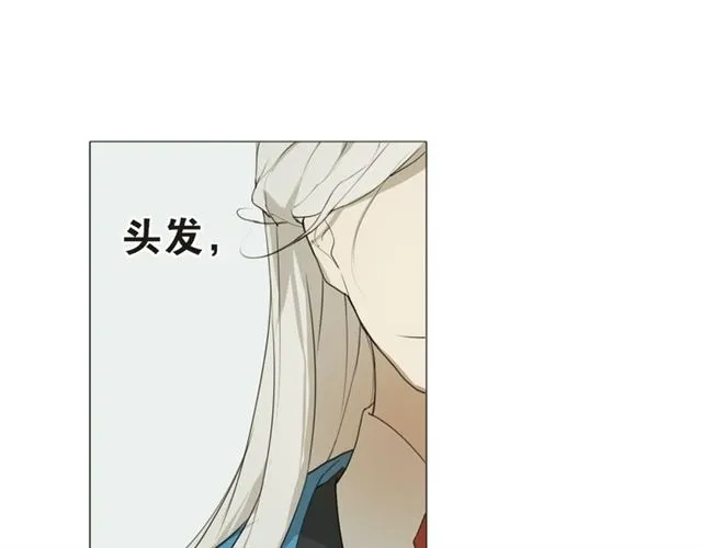 第14话你想做的事 第10页