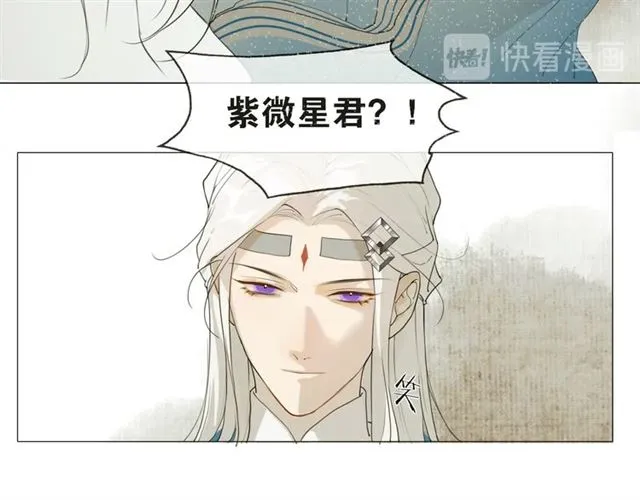 第14话你想做的事 第13页