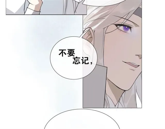 第14话你想做的事 第19页