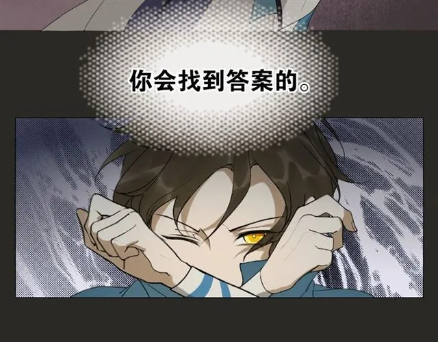第14话你想做的事 第34页