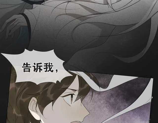 第14话你想做的事 第37页