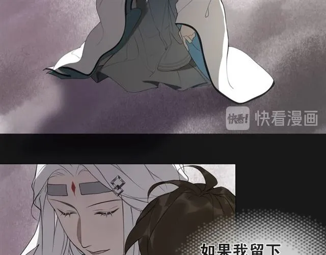 第14话你想做的事 第41页