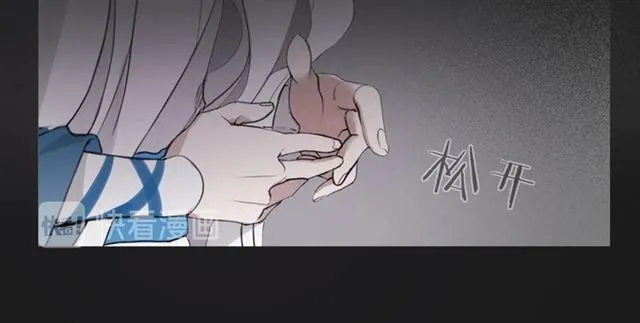 第14话你想做的事 第44页