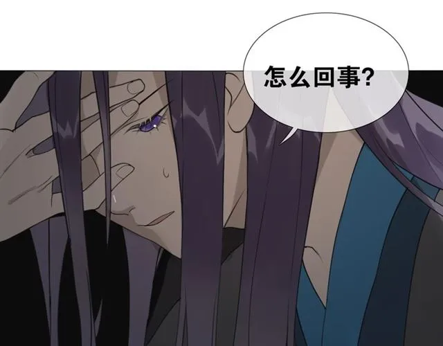 第14话你想做的事 第55页