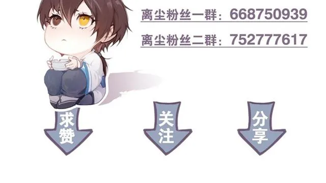 第14话你想做的事 第59页