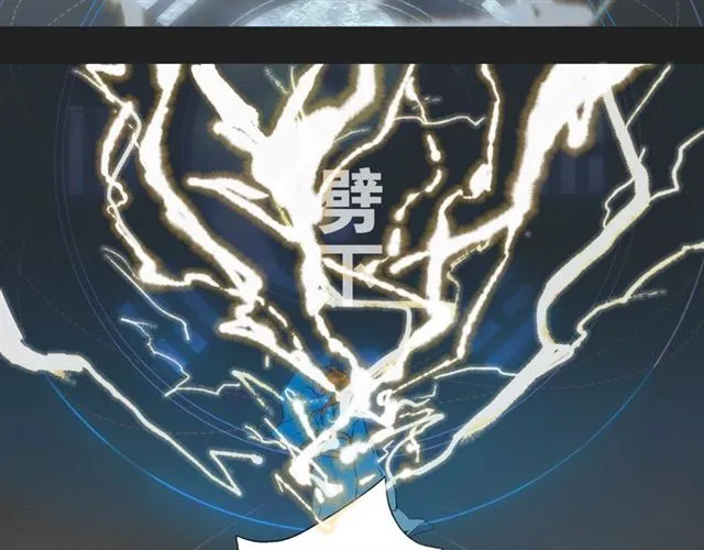 第13话至少还有你 第10页