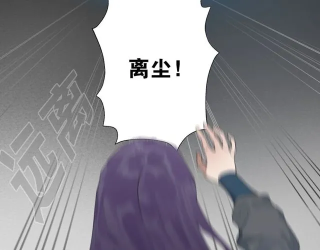 第13话至少还有你 第11页