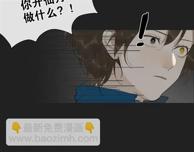 第13话至少还有你 第18页