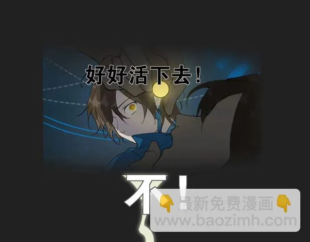 第13话至少还有你 第21页