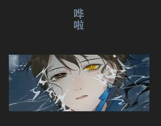 第13话至少还有你 第25页