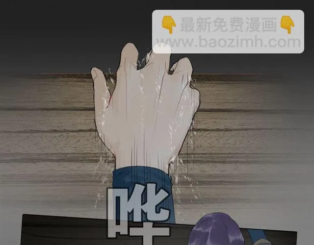 第13话至少还有你 第32页