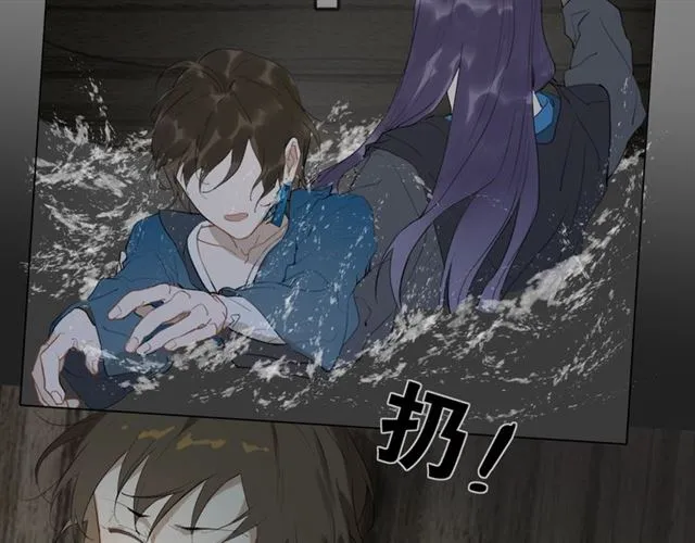 第13话至少还有你 第33页