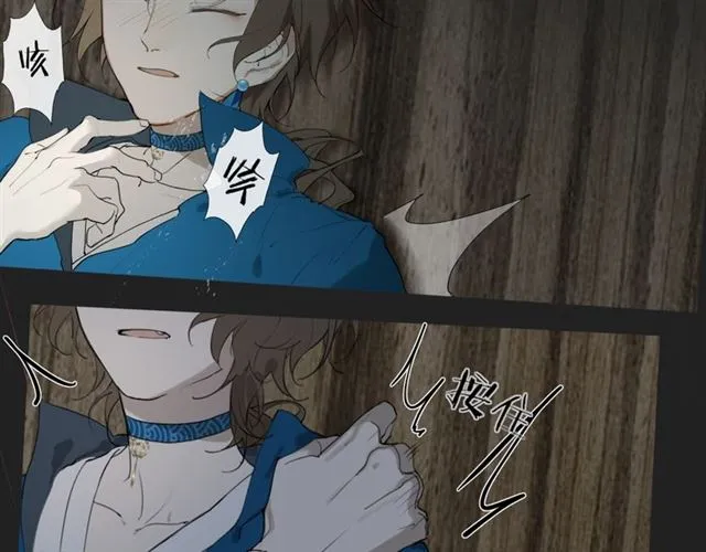 第13话至少还有你 第34页
