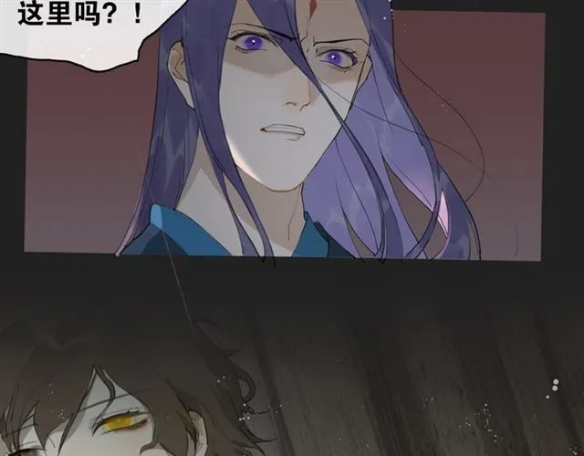 第13话至少还有你 第37页