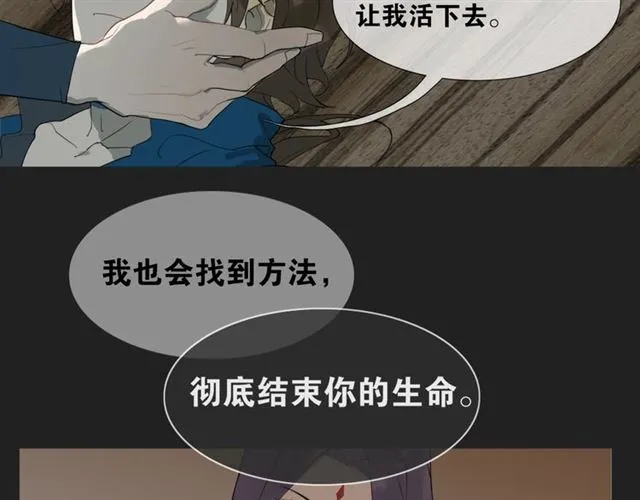 第13话至少还有你 第46页