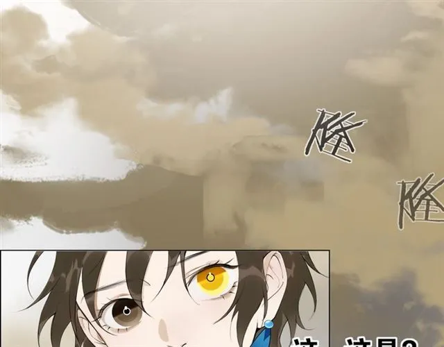 第12话幻境空间 第2页