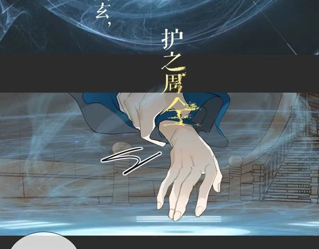 第12话幻境空间 第48页