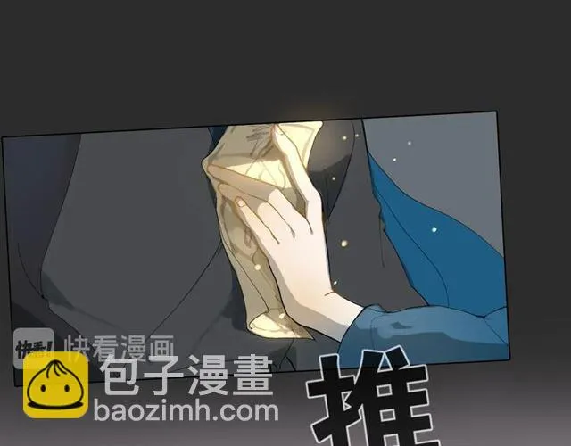 第12话幻境空间 第52页
