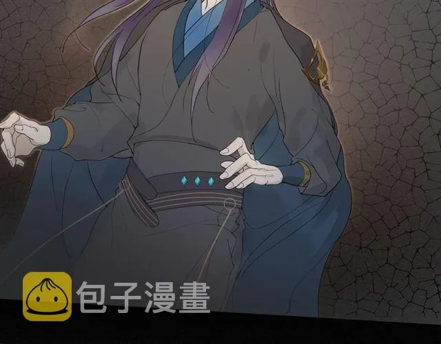 第11话闪现的记忆 第12页