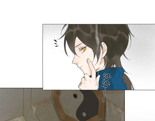 第11话闪现的记忆 第18页